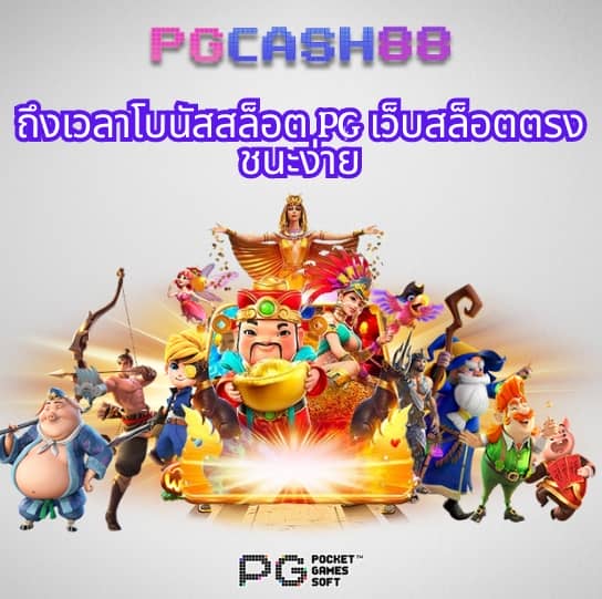 ทดทดลองเล่นสล็อต